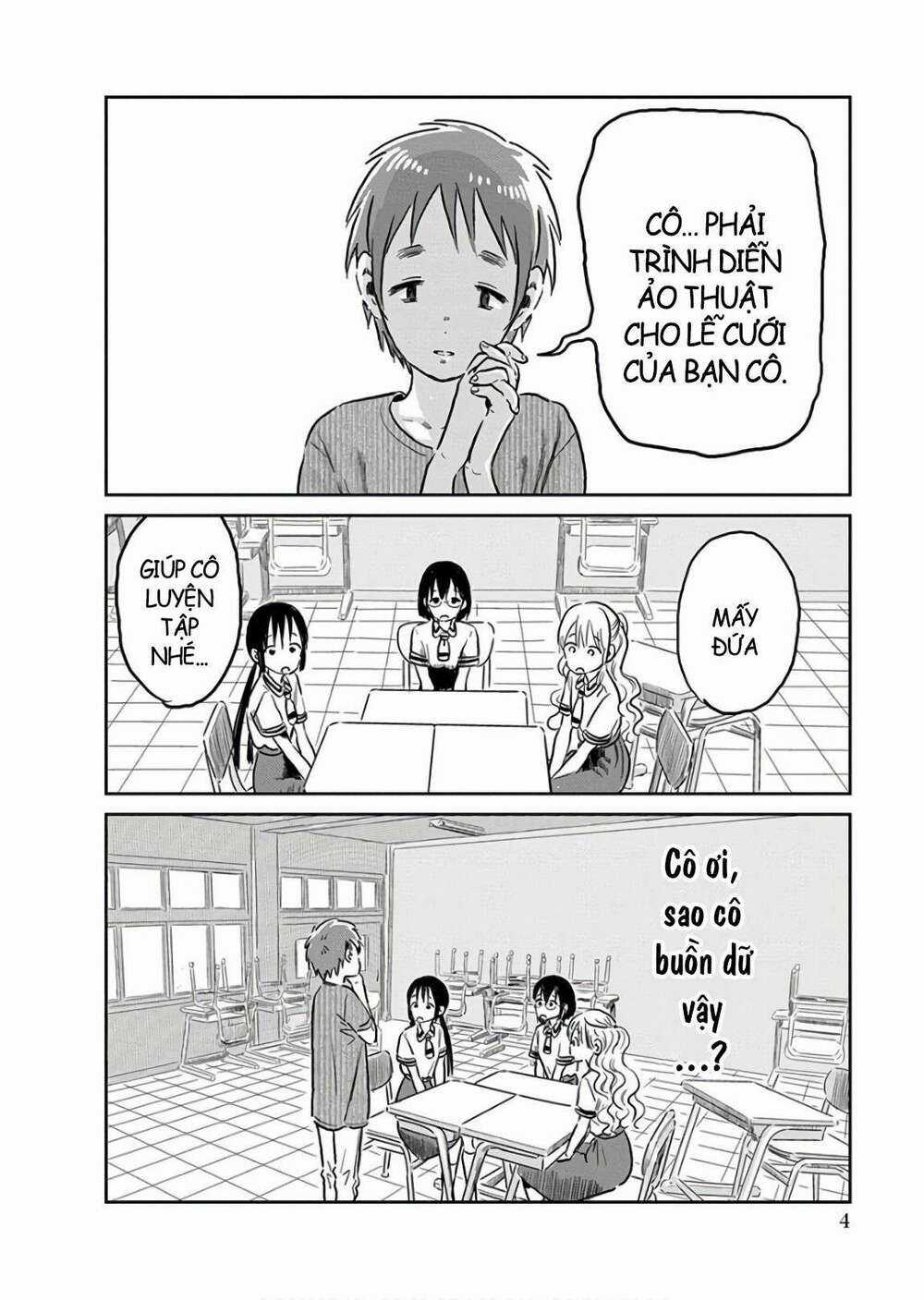 ASOBI ASOBASE - Chapter 59 - Trang 2