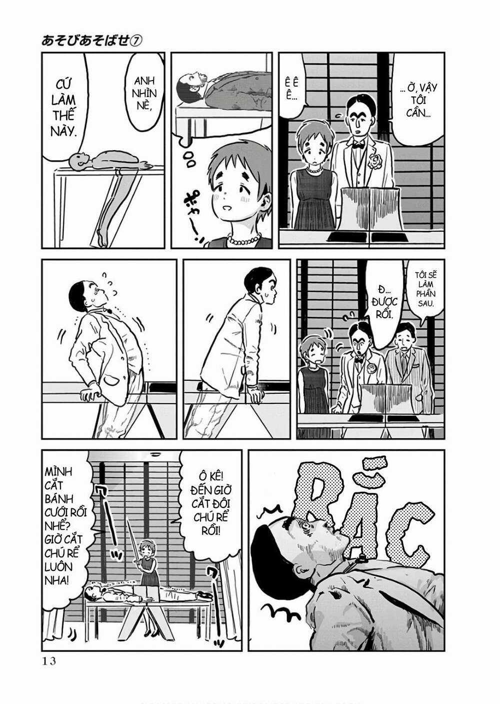 ASOBI ASOBASE - Chapter 59 - Trang 11