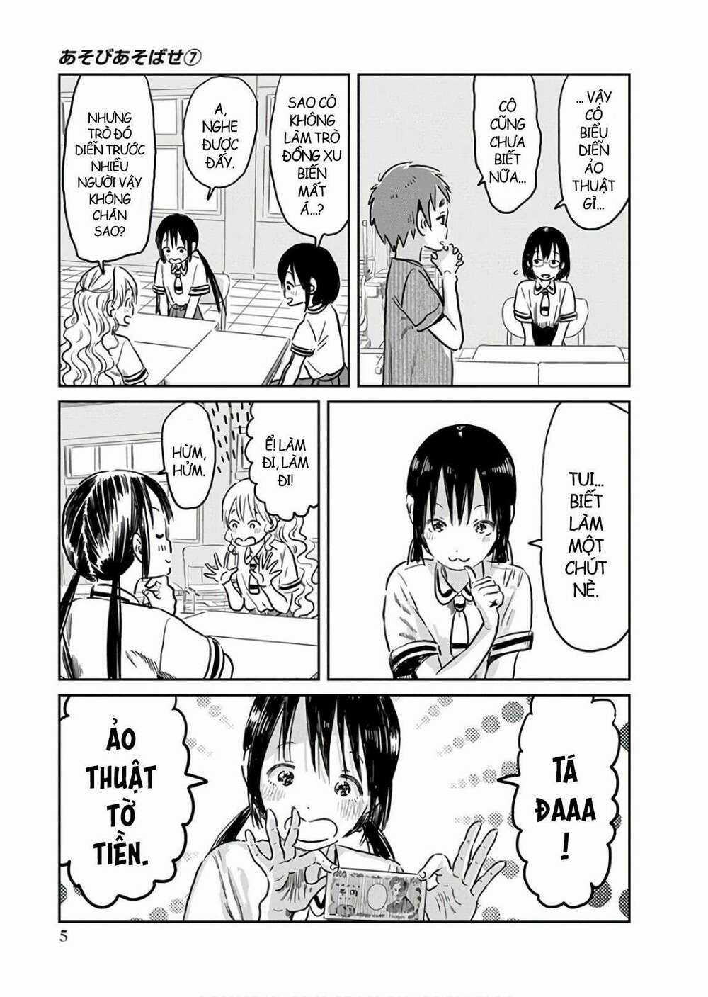 ASOBI ASOBASE - Chapter 59 - Trang 3