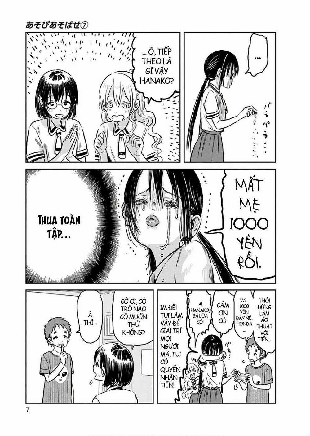 ASOBI ASOBASE - Chapter 59 - Trang 5