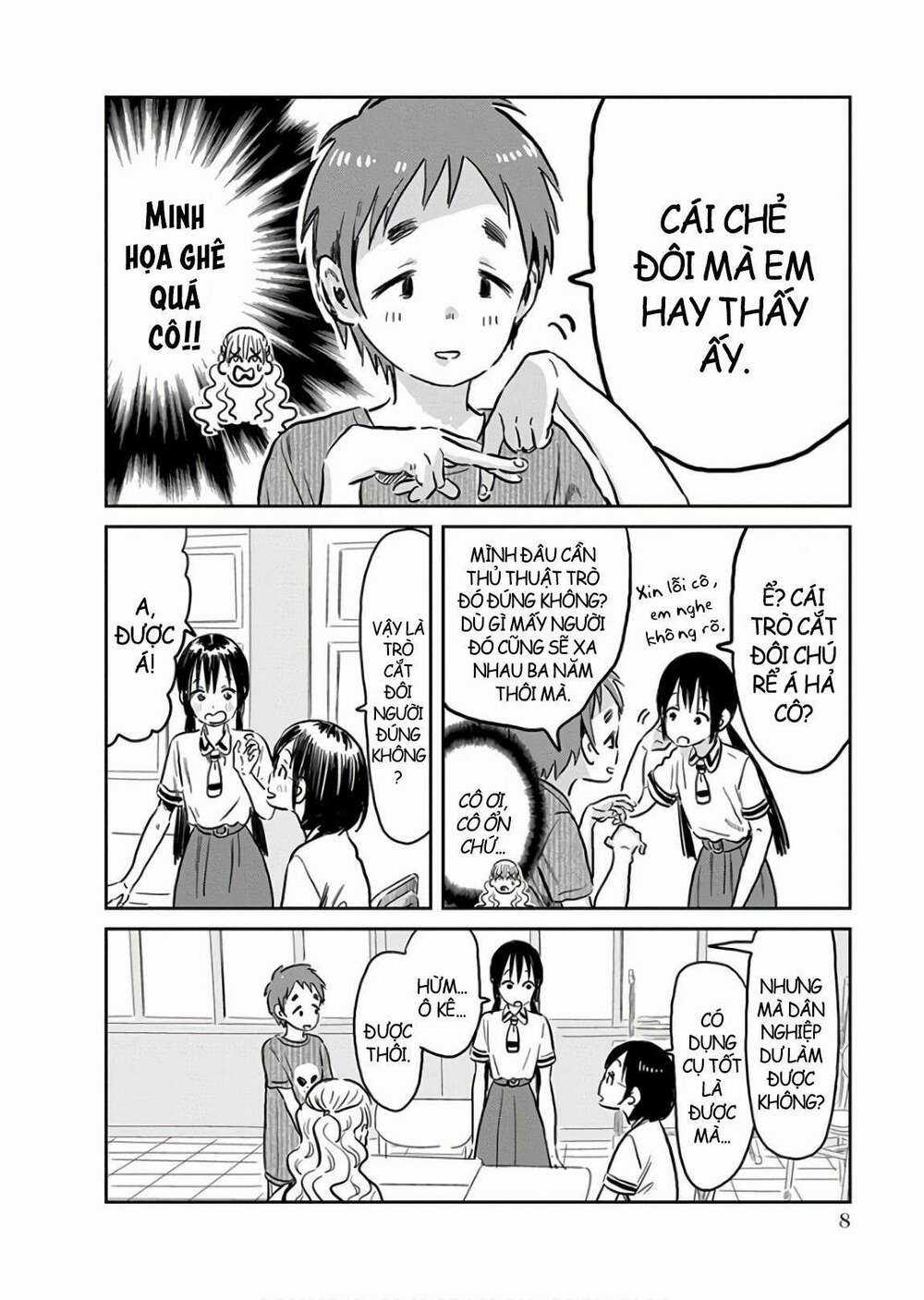 ASOBI ASOBASE - Chapter 59 - Trang 6