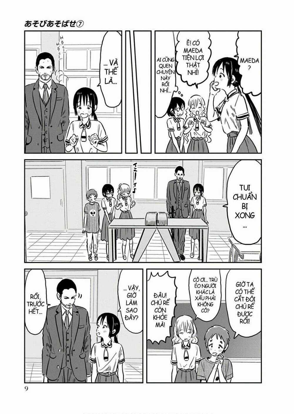 ASOBI ASOBASE - Chapter 59 - Trang 7