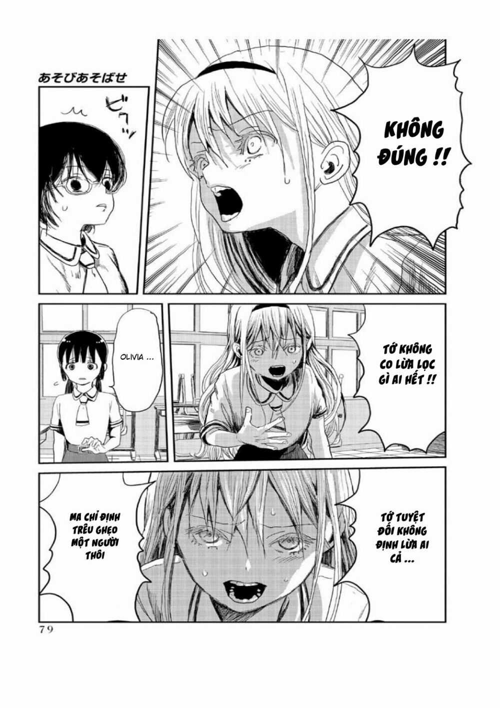 ASOBI ASOBASE - Chapter 6 - Trang 11