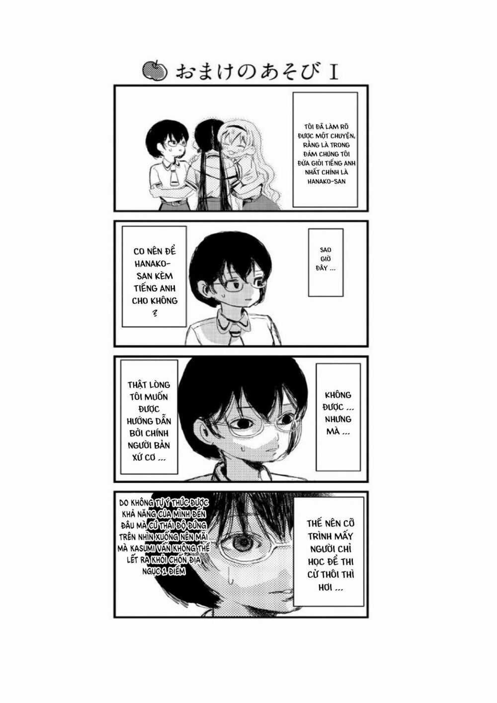 ASOBI ASOBASE - Chapter 6 - Trang 17