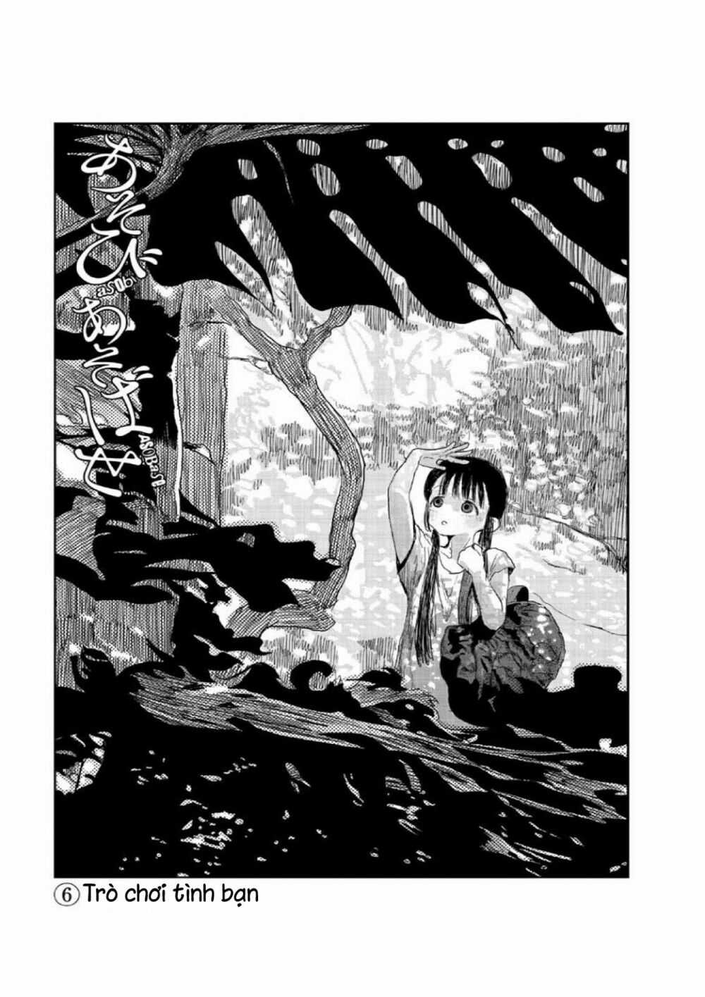 ASOBI ASOBASE - Chapter 6 - Trang 3