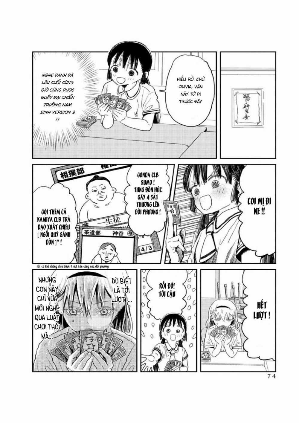 ASOBI ASOBASE - Chapter 6 - Trang 6