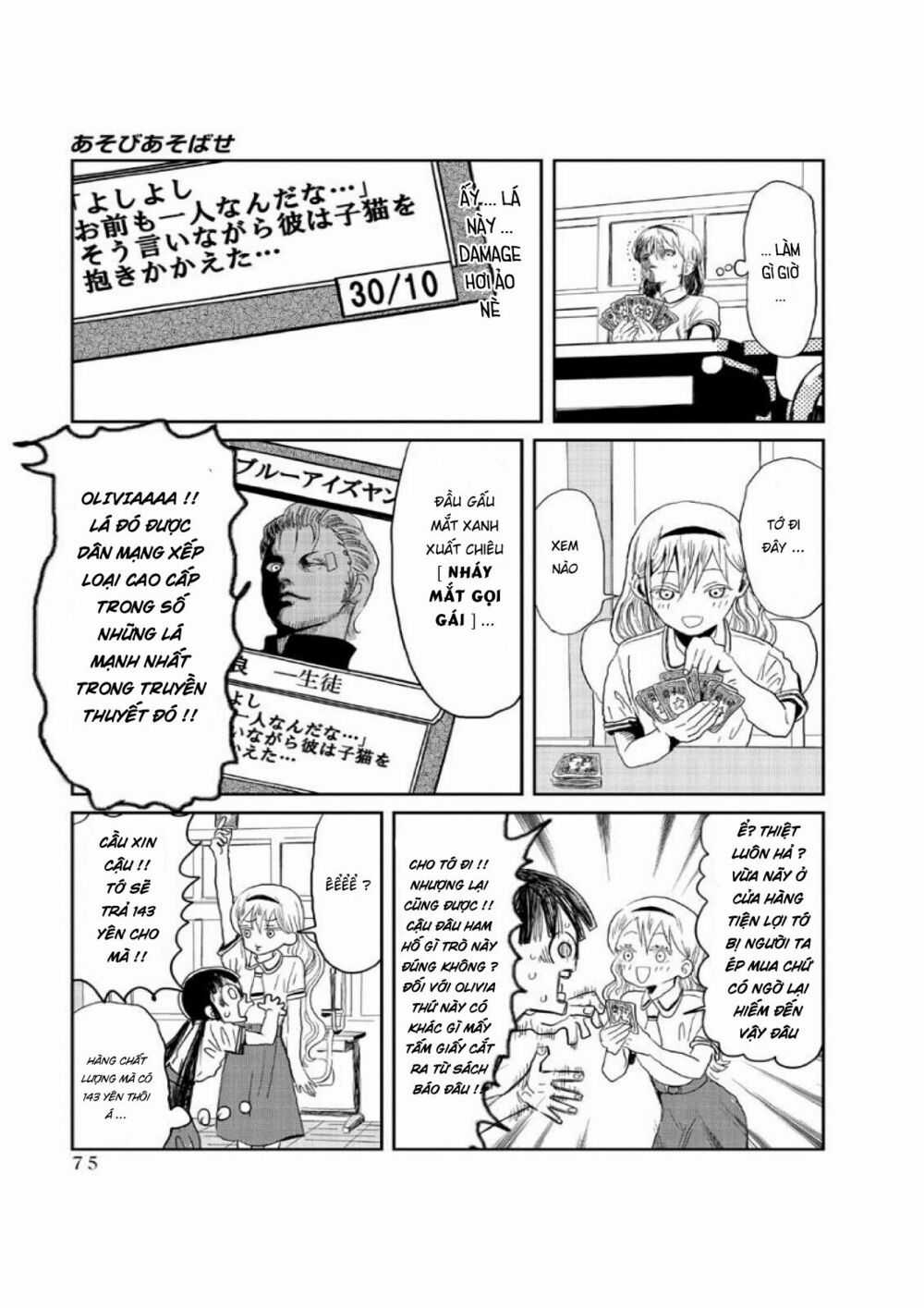 ASOBI ASOBASE - Chapter 6 - Trang 7