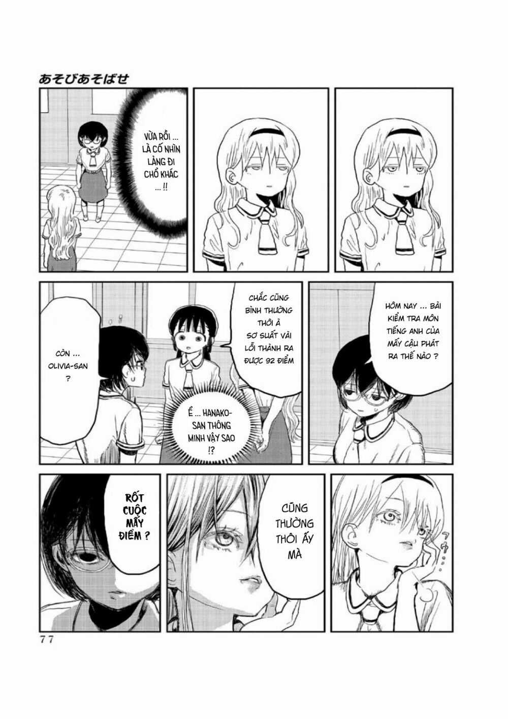 ASOBI ASOBASE - Chapter 6 - Trang 9