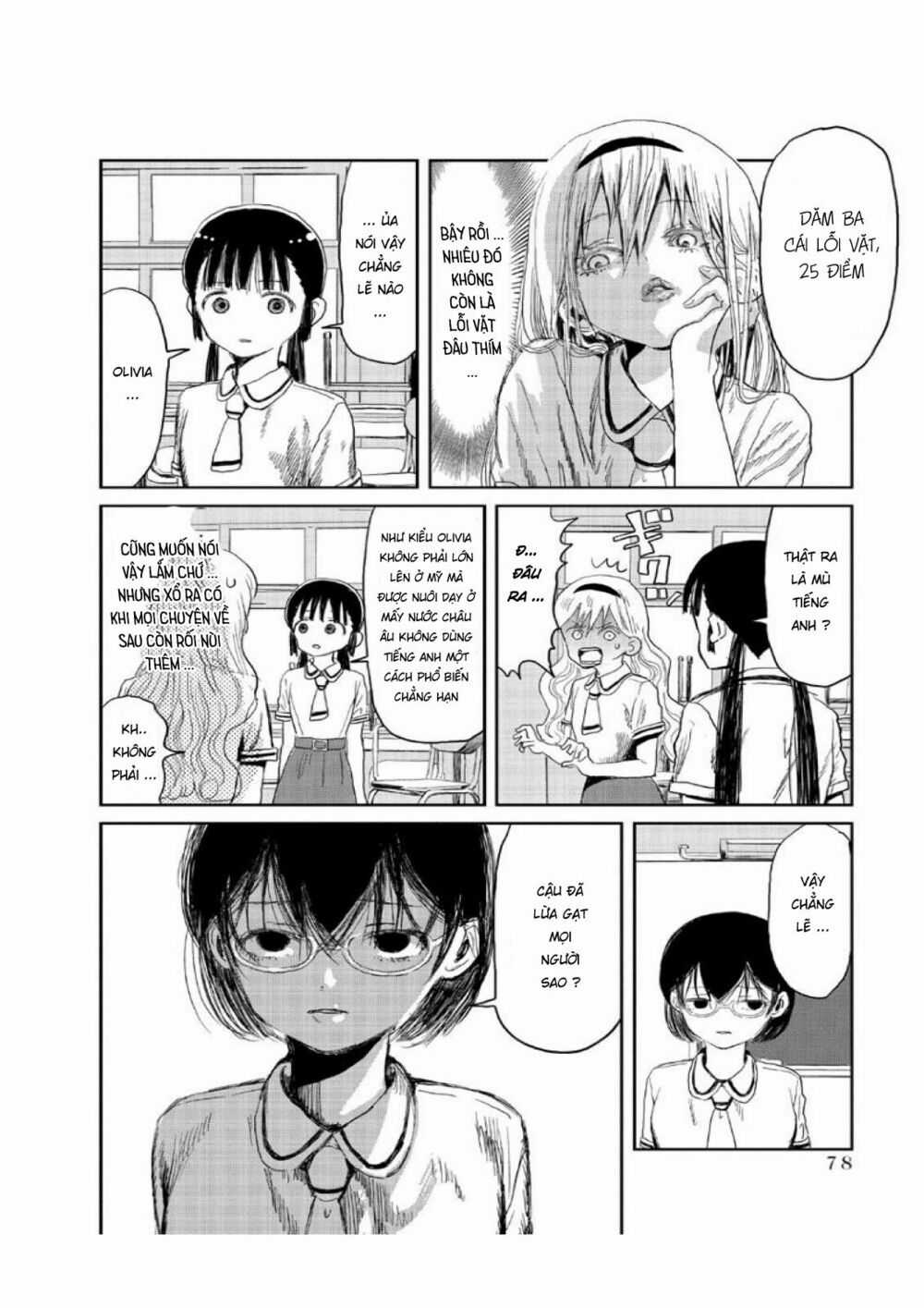 ASOBI ASOBASE - Chapter 6 - Trang 10