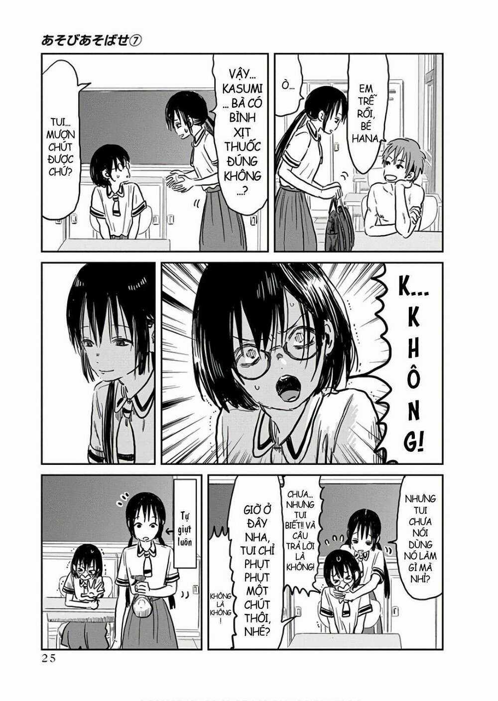 ASOBI ASOBASE - Chapter 60 - Trang 11