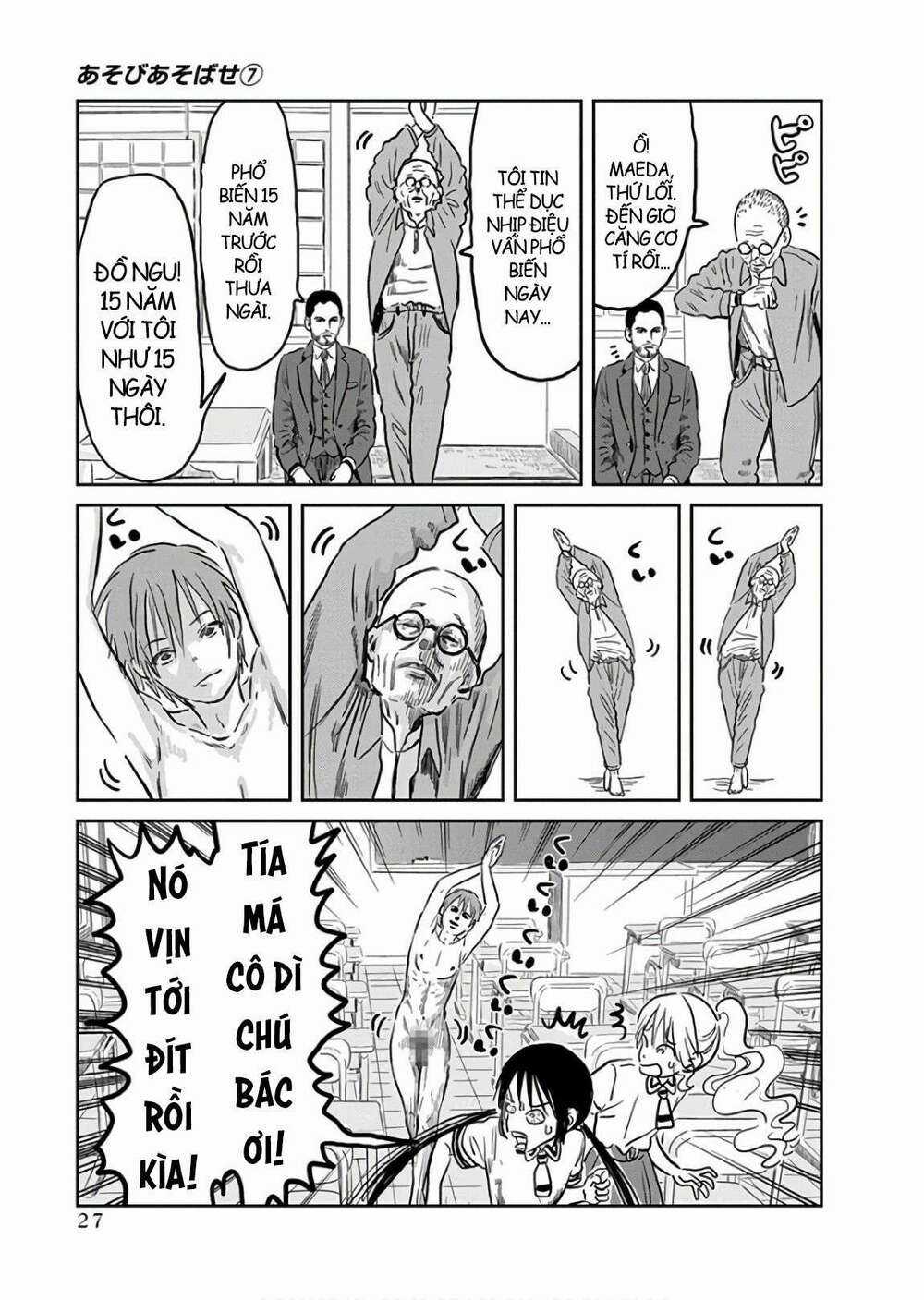 ASOBI ASOBASE - Chapter 60 - Trang 13