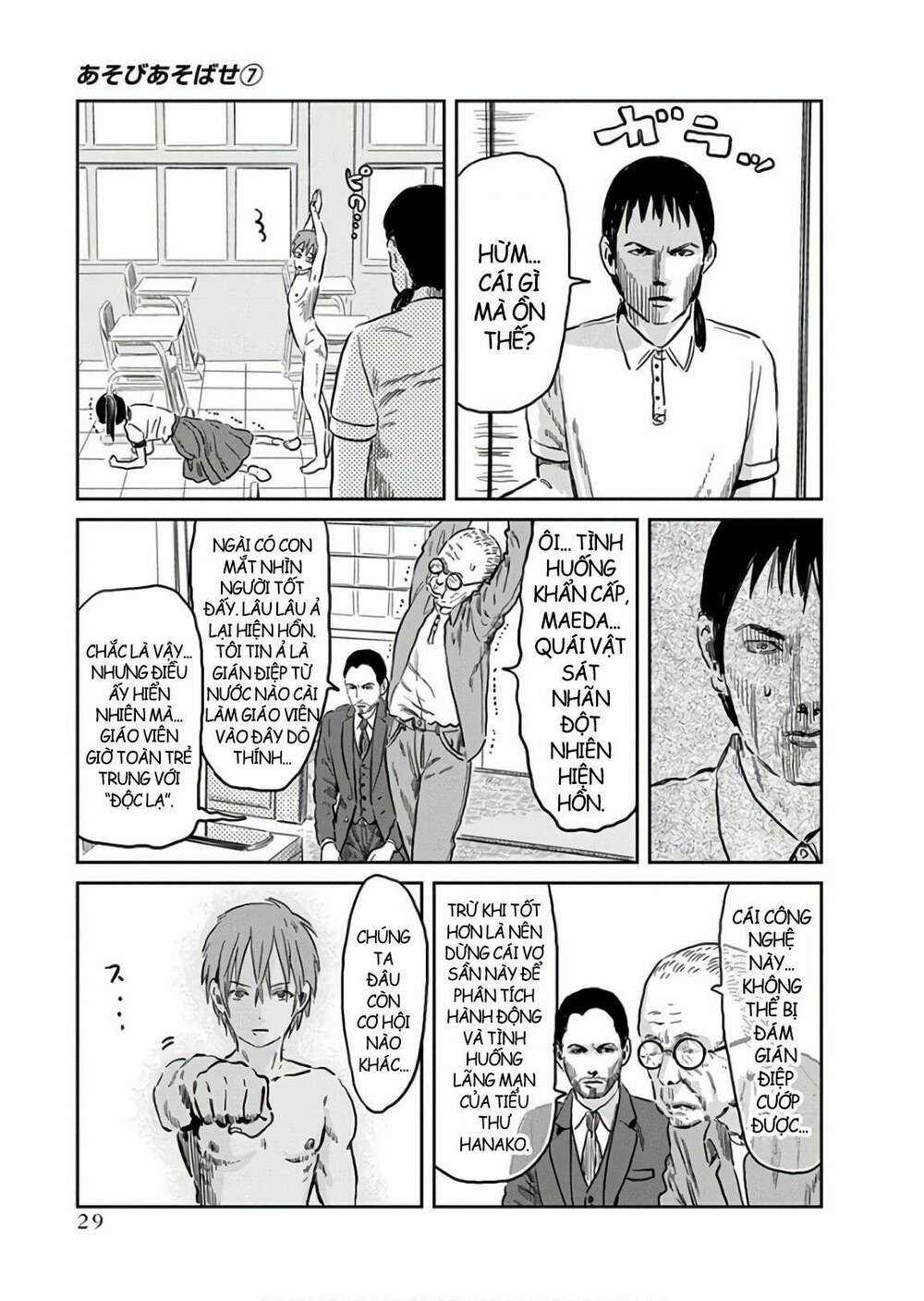 ASOBI ASOBASE - Chapter 60 - Trang 15