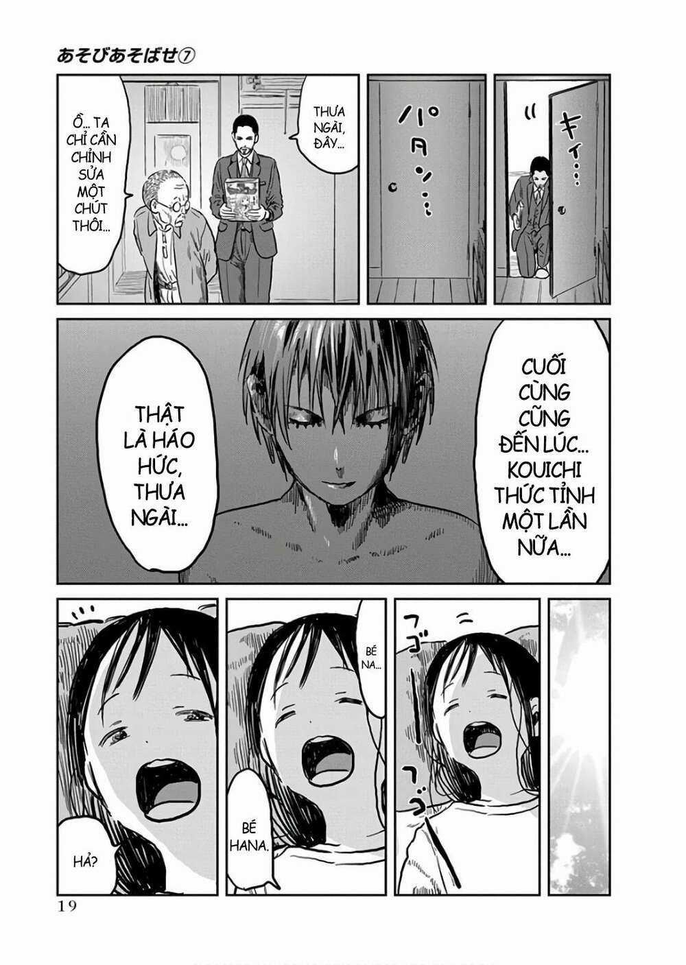 ASOBI ASOBASE - Chapter 60 - Trang 5