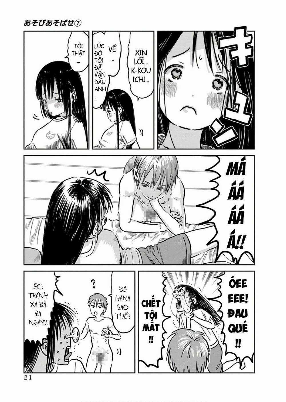 ASOBI ASOBASE - Chapter 60 - Trang 7