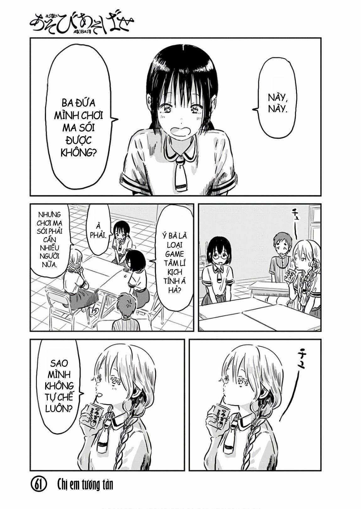 ASOBI ASOBASE - Chapter 61 - Trang 1