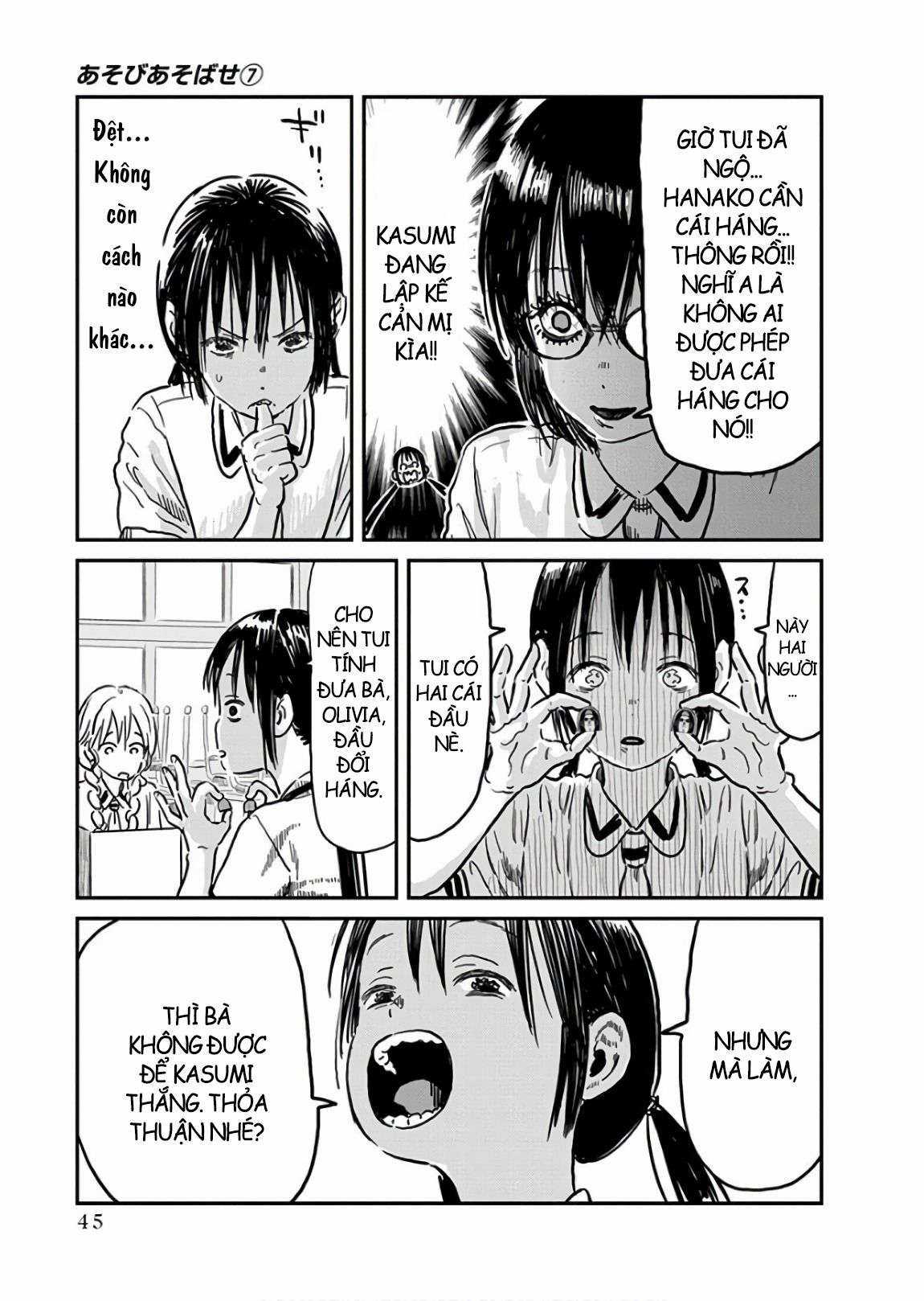 ASOBI ASOBASE - Chapter 61 - Trang 13