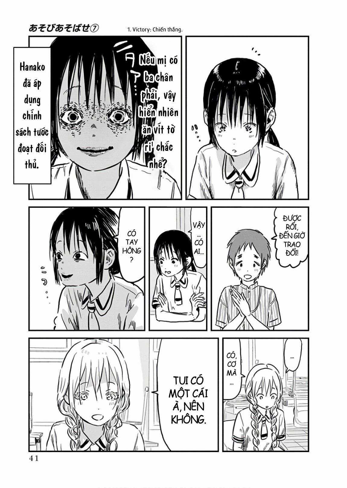 ASOBI ASOBASE - Chapter 61 - Trang 9