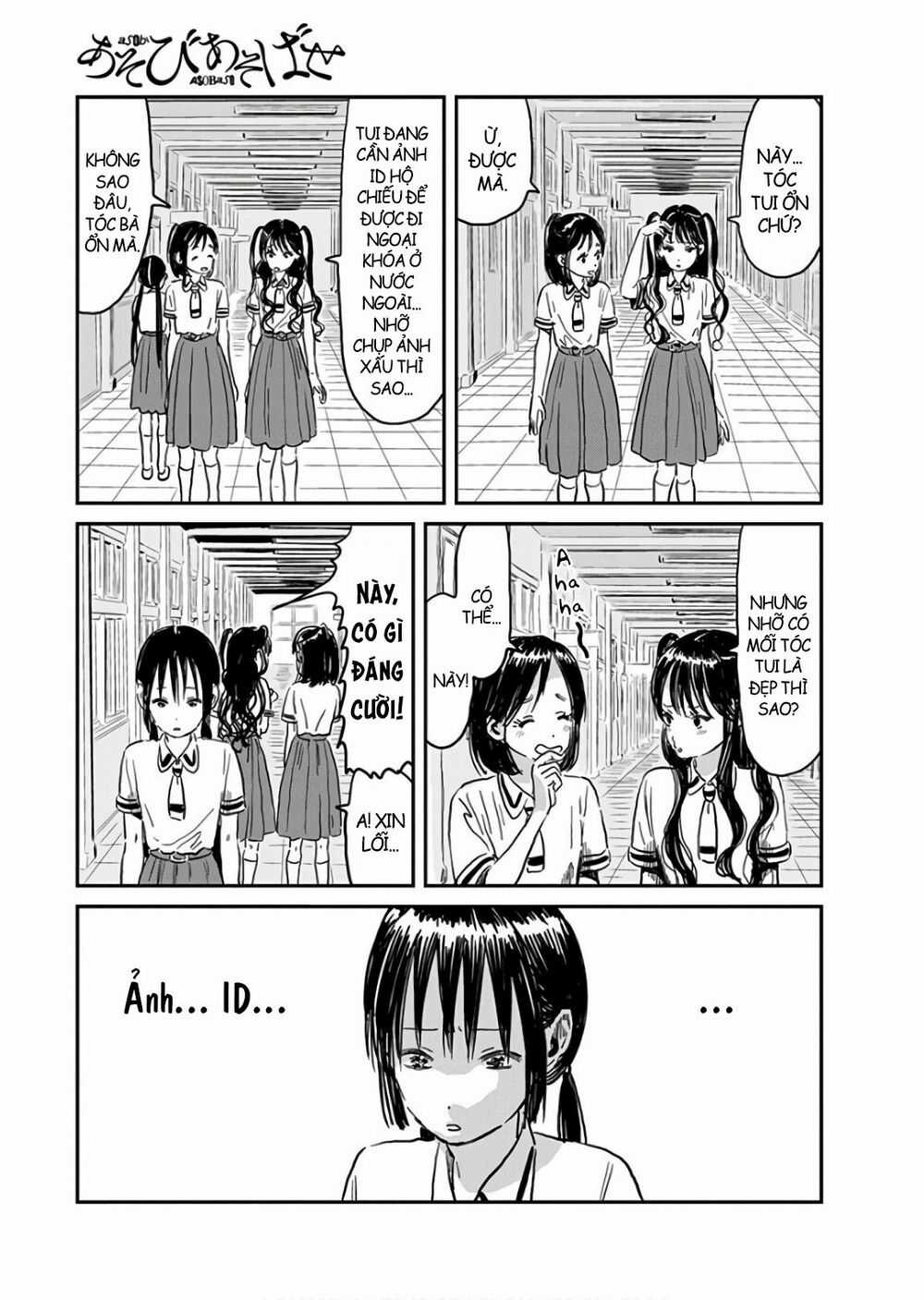 ASOBI ASOBASE - Chapter 62 - Trang 1