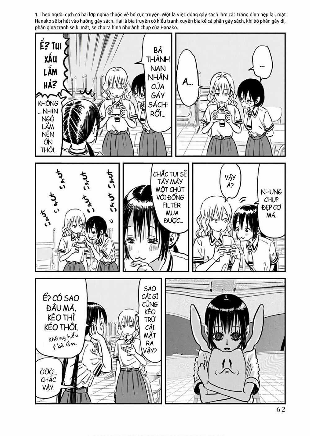 ASOBI ASOBASE - Chapter 62 - Trang 11