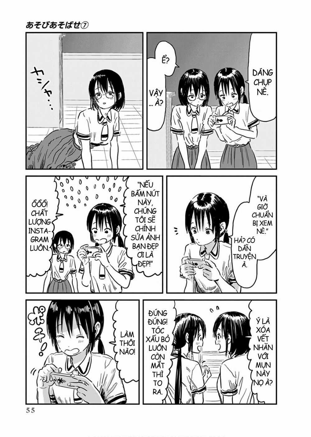 ASOBI ASOBASE - Chapter 62 - Trang 6