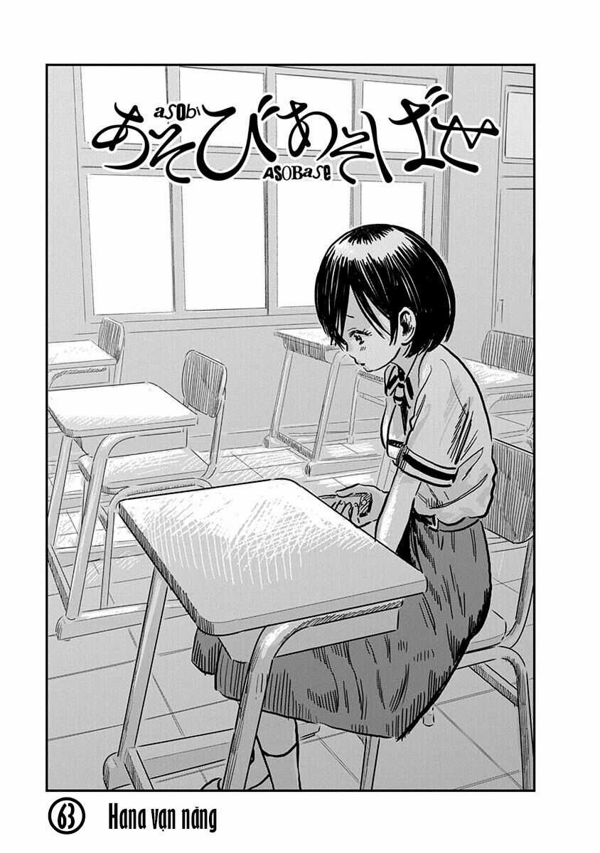 ASOBI ASOBASE - Chapter 63 - Trang 1