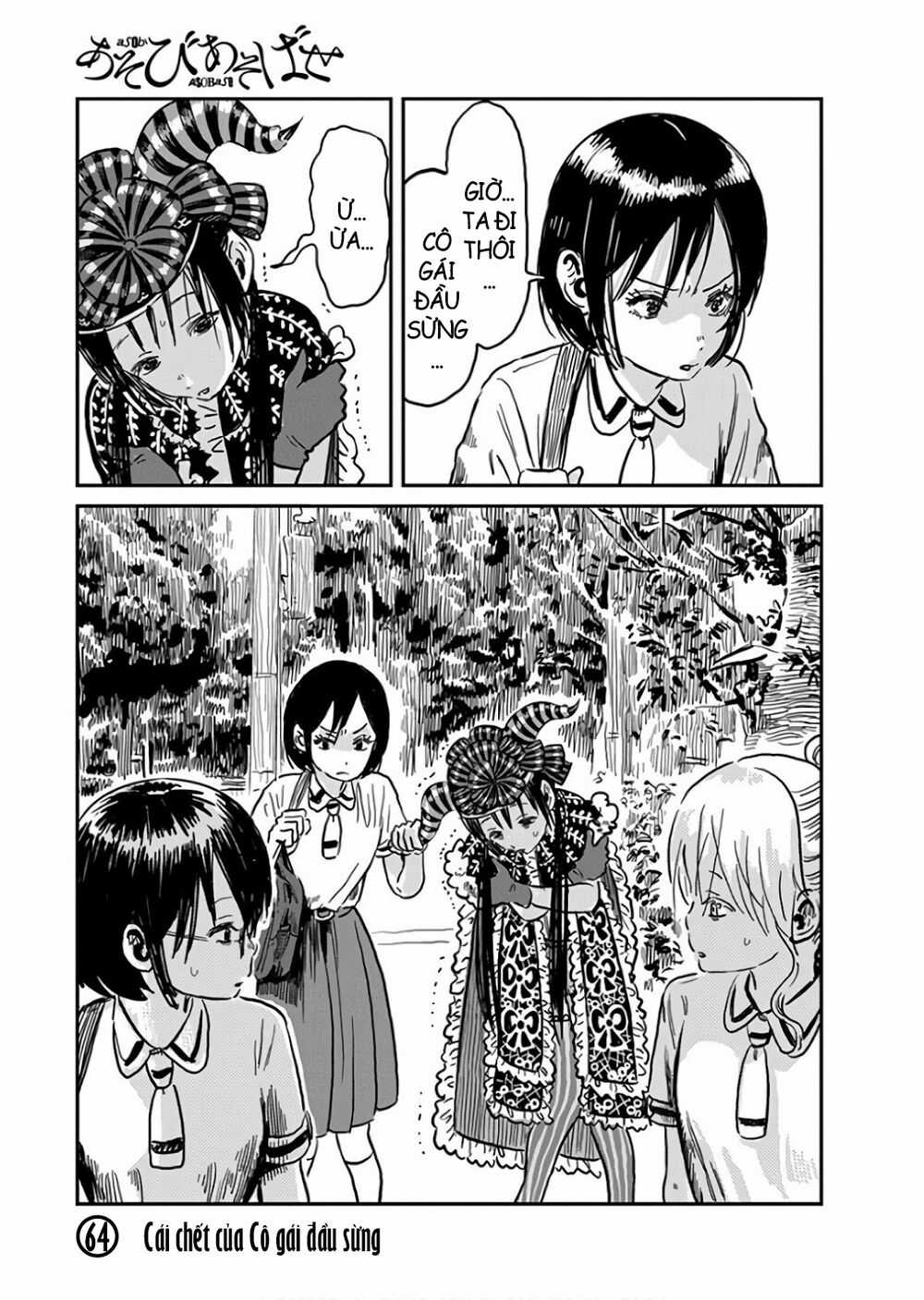 ASOBI ASOBASE - Chapter 64 - Trang 1