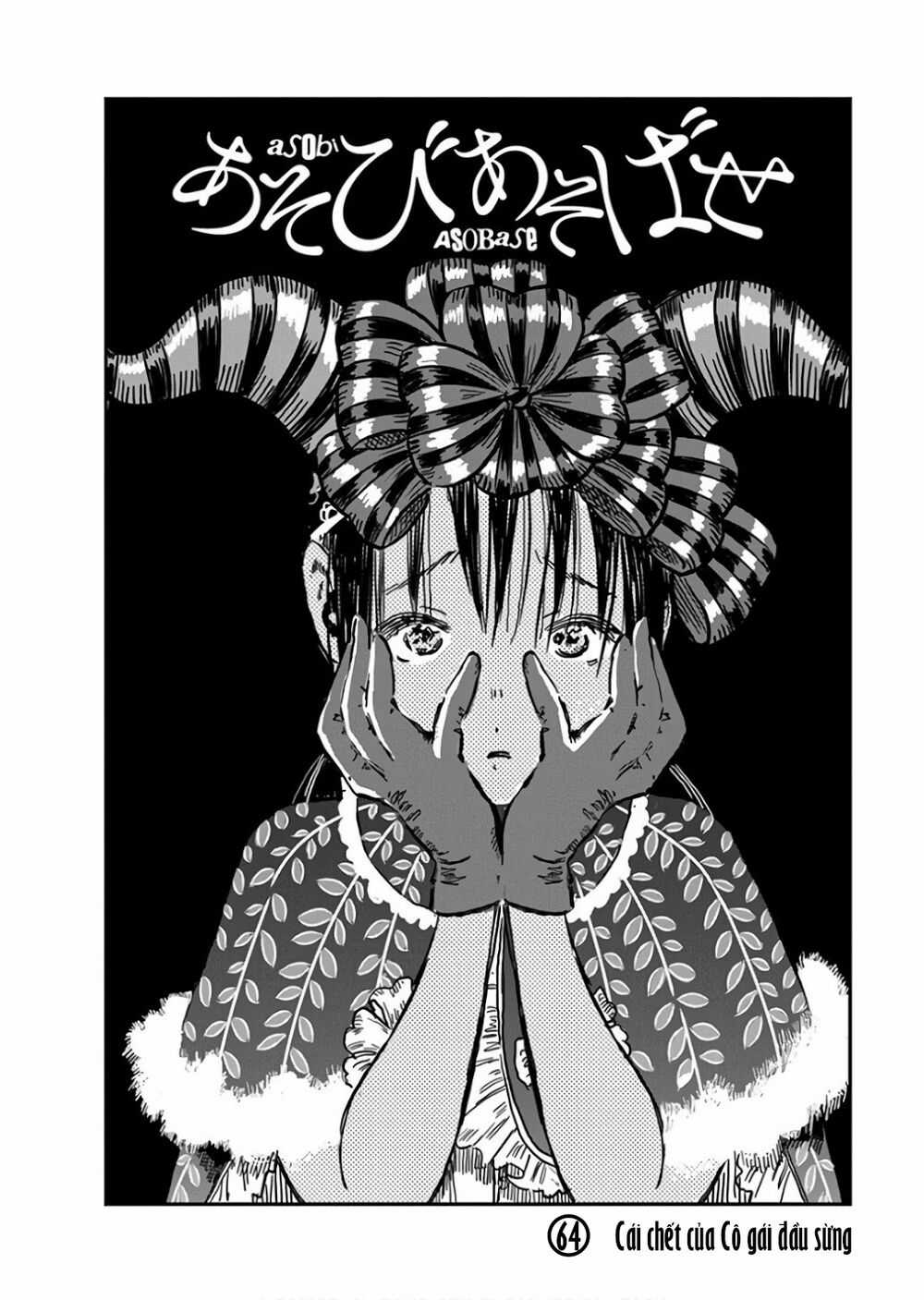 ASOBI ASOBASE - Chapter 64 - Trang 2