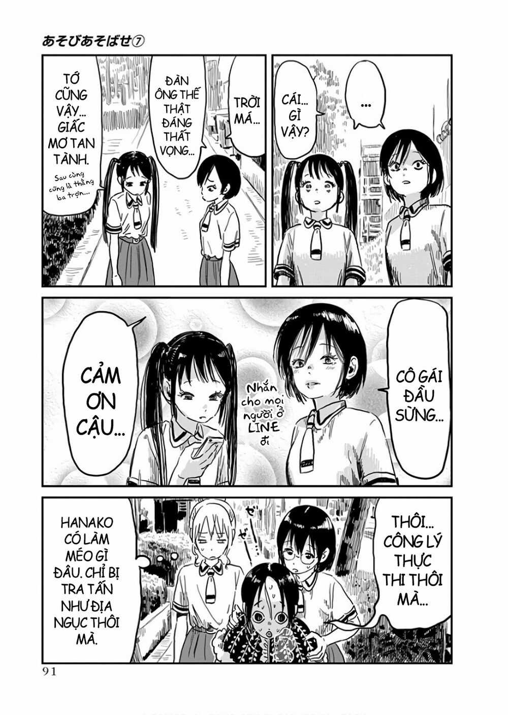 ASOBI ASOBASE - Chapter 64 - Trang 13