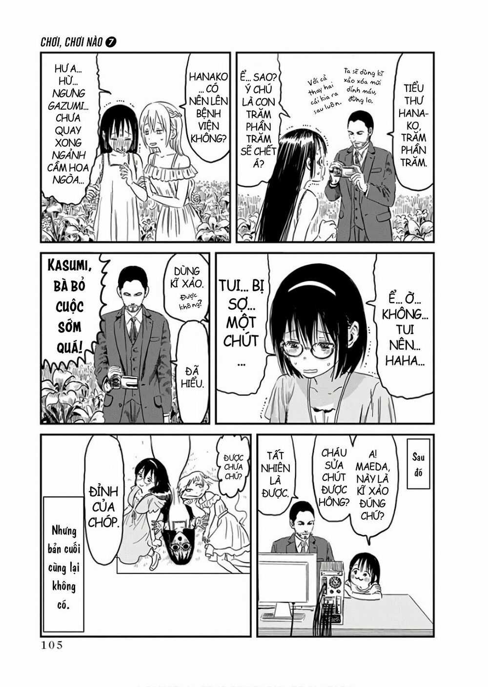 ASOBI ASOBASE - Chapter 65 - Trang 11