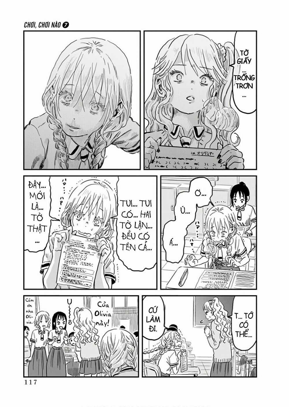 ASOBI ASOBASE - Chapter 66 - Trang 12