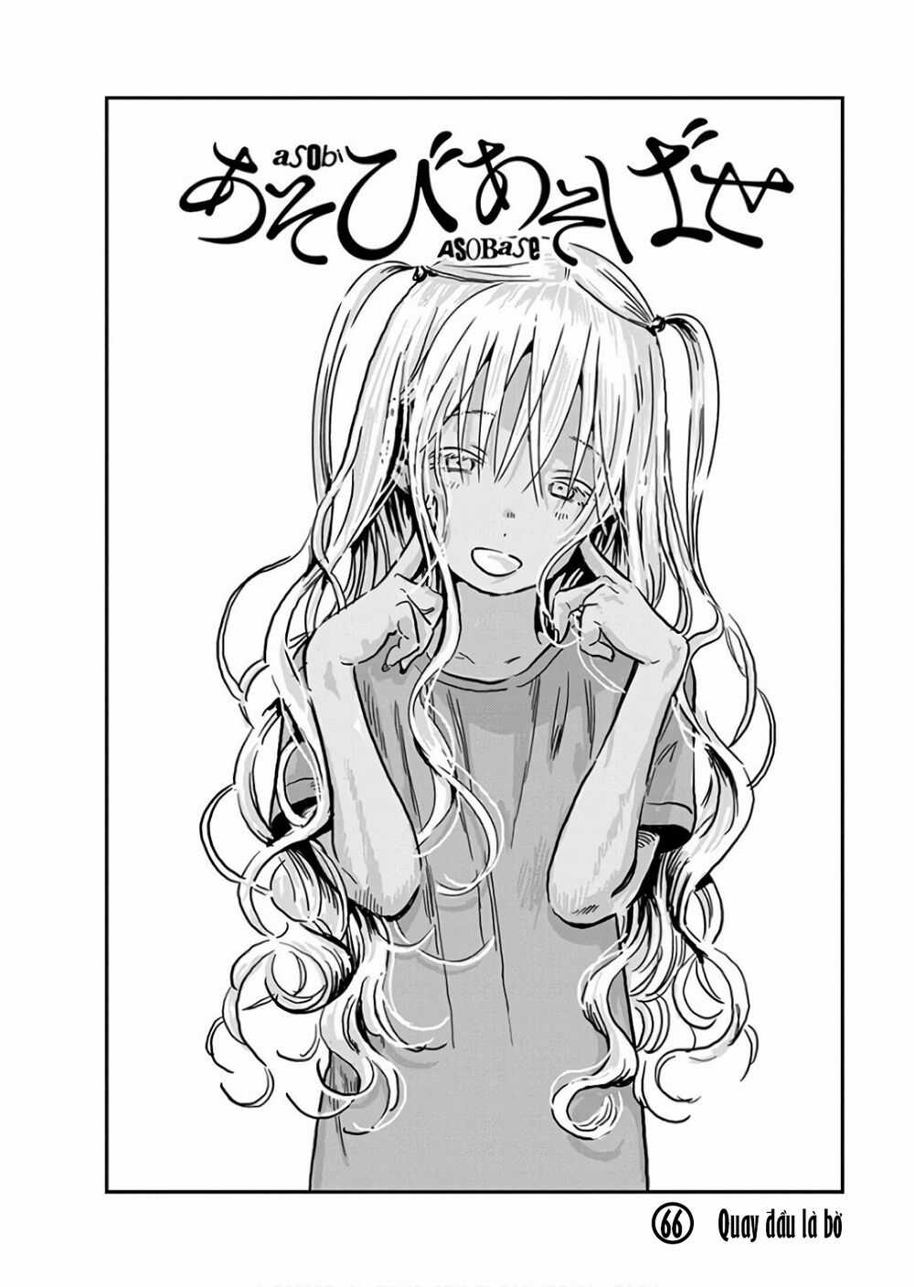 ASOBI ASOBASE - Chapter 66 - Trang 3