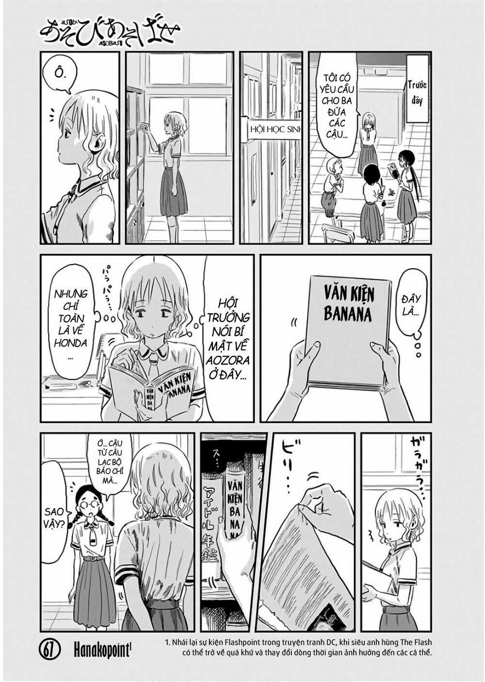 ASOBI ASOBASE - Chapter 67 - Trang 2