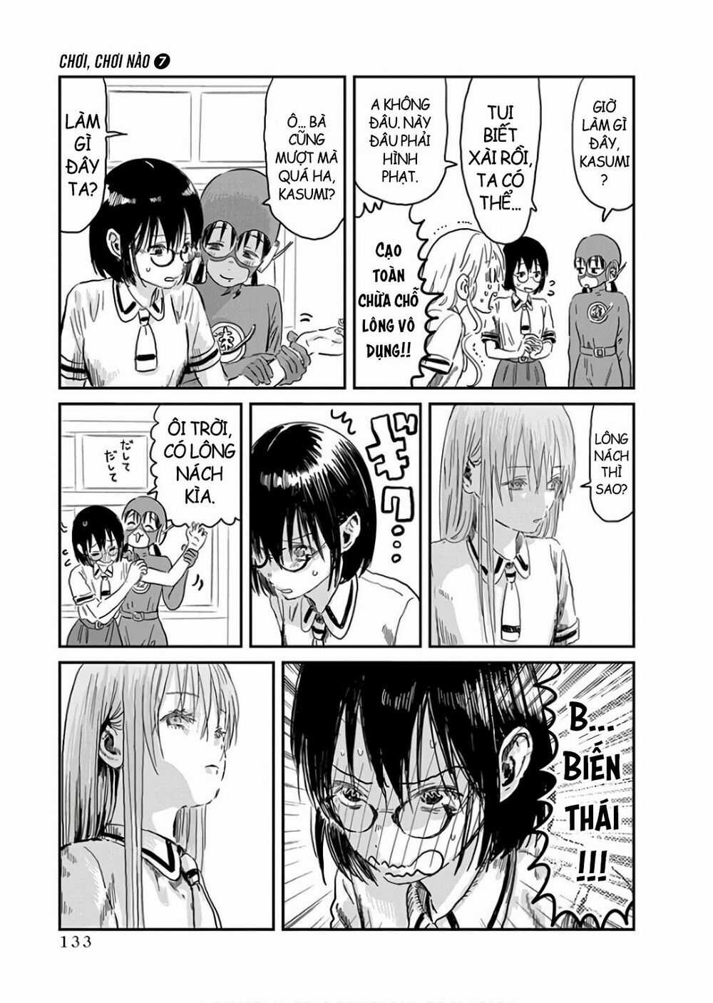 ASOBI ASOBASE - Chapter 67 - Trang 14