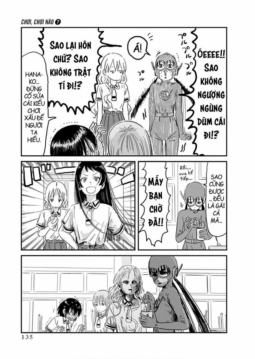 ASOBI ASOBASE - Chapter 67 - Trang 16