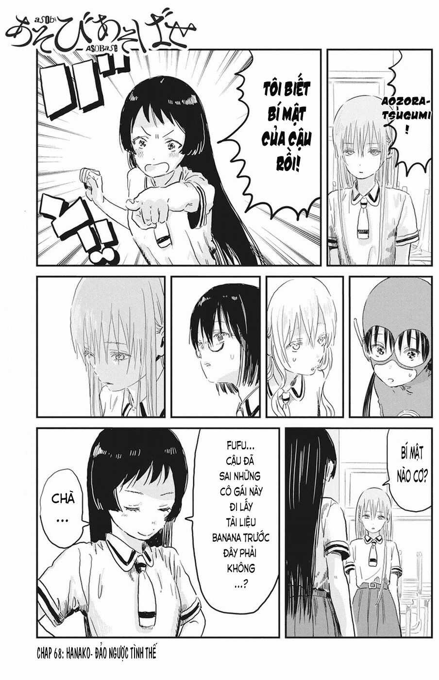ASOBI ASOBASE - Chapter 68 - Trang 3