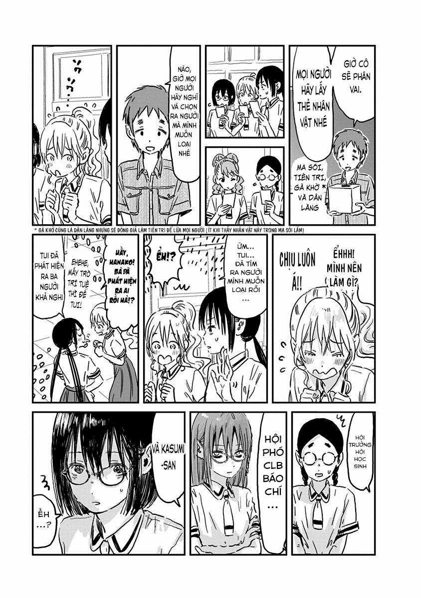 ASOBI ASOBASE - Chapter 69 - Trang 13