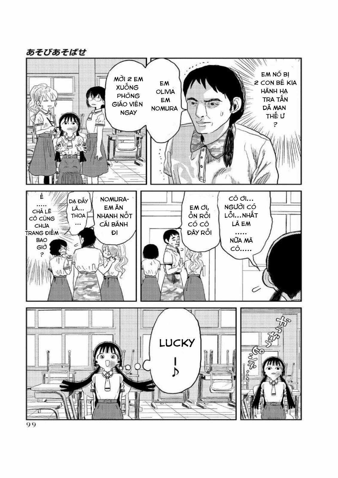 ASOBI ASOBASE - Chapter 7 - Trang 13