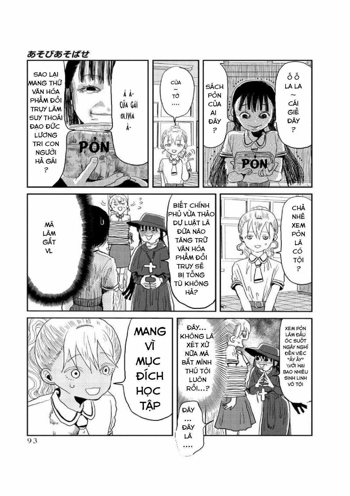 ASOBI ASOBASE - Chapter 7 - Trang 15