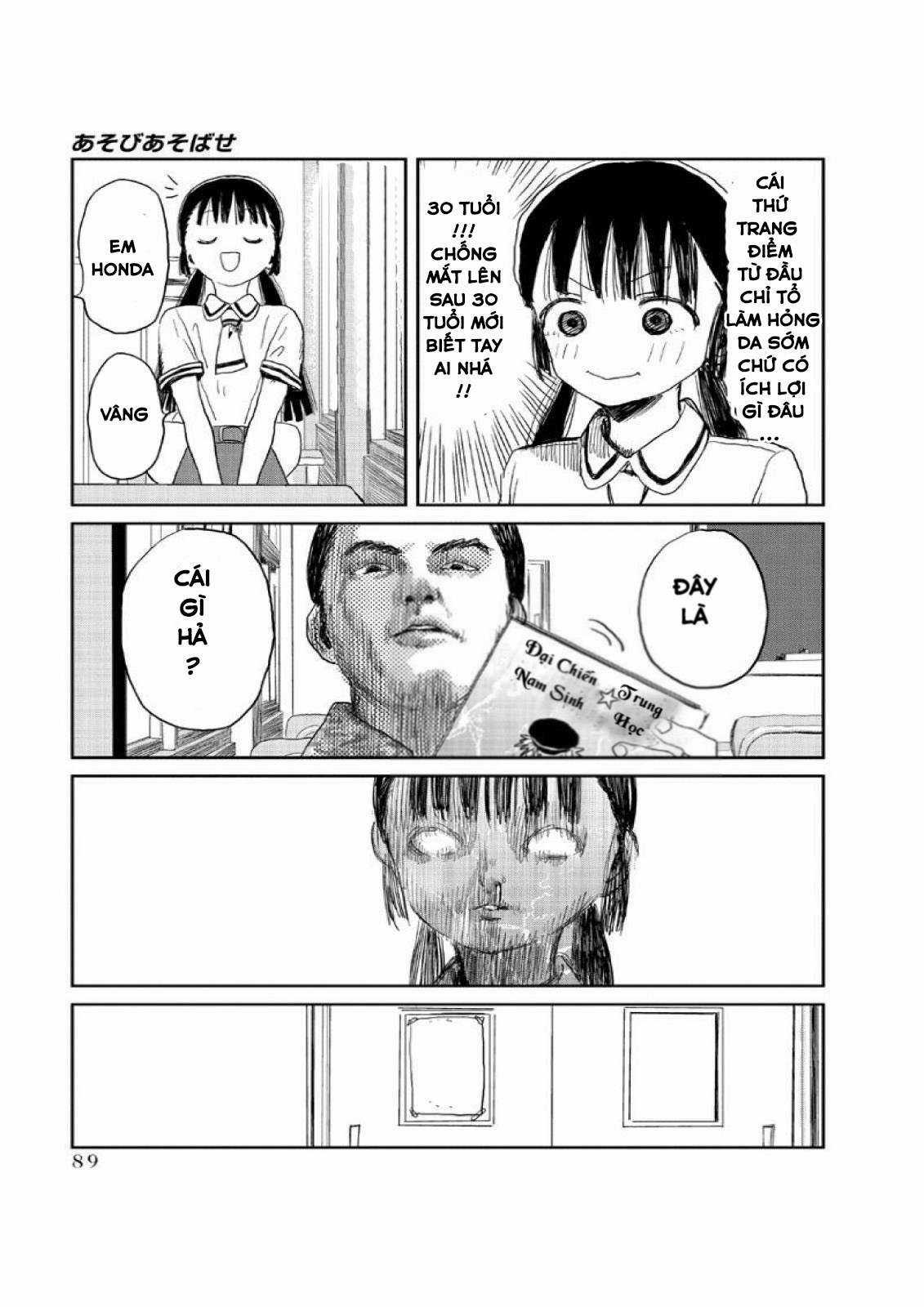 ASOBI ASOBASE - Chapter 7 - Trang 3