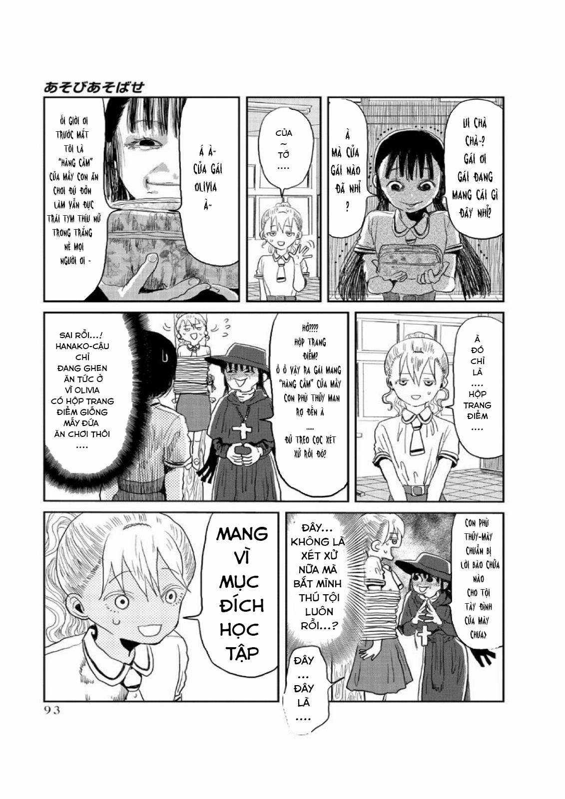 ASOBI ASOBASE - Chapter 7 - Trang 7