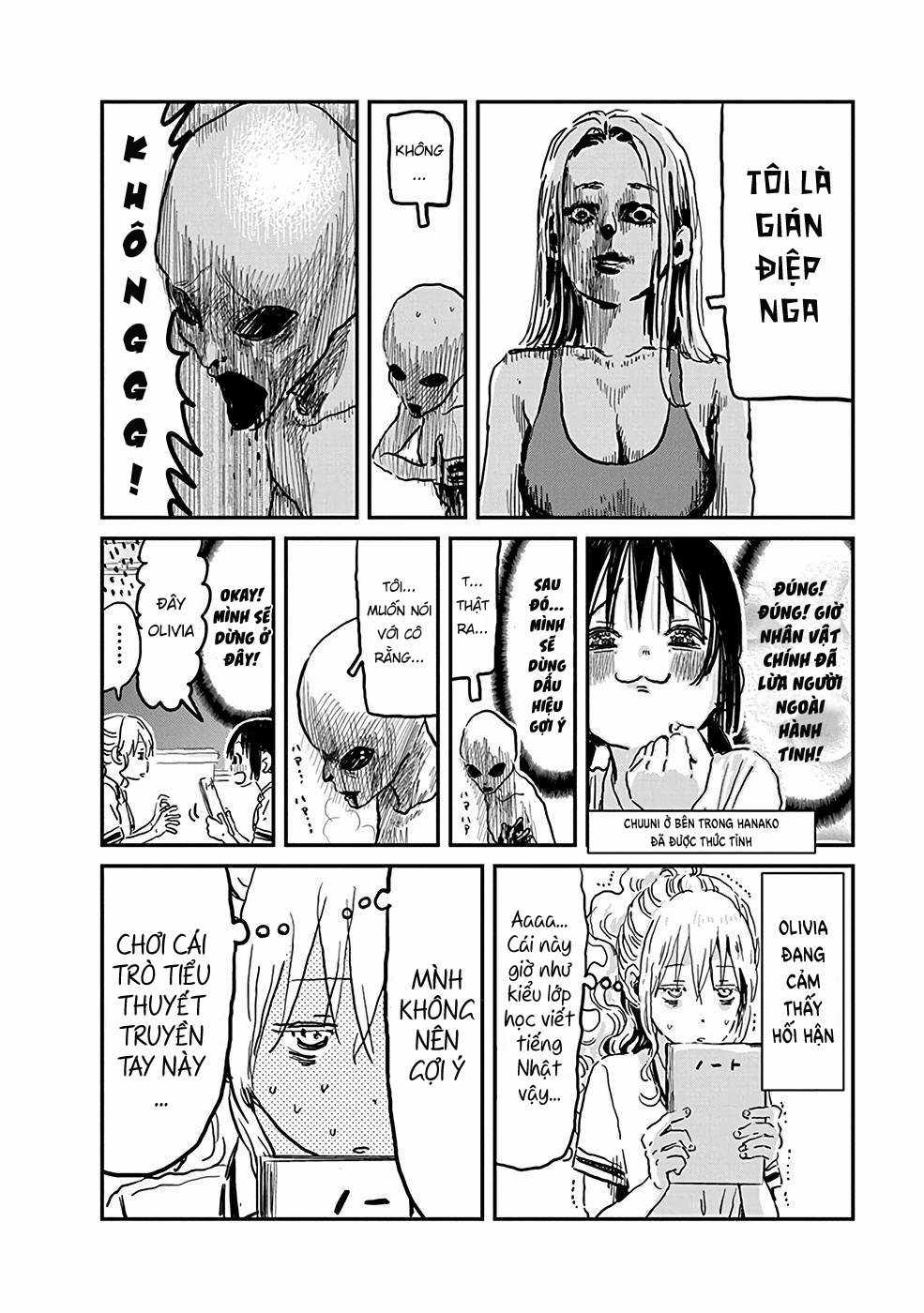 ASOBI ASOBASE - Chapter 72 - Trang 14