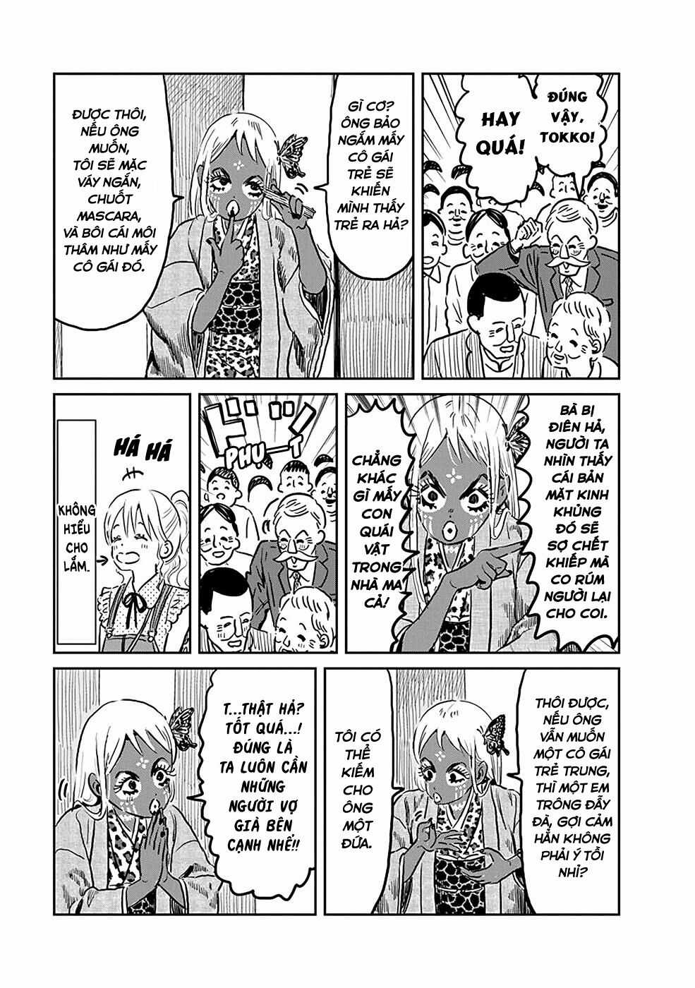 ASOBI ASOBASE - Chapter 73 - Trang 11