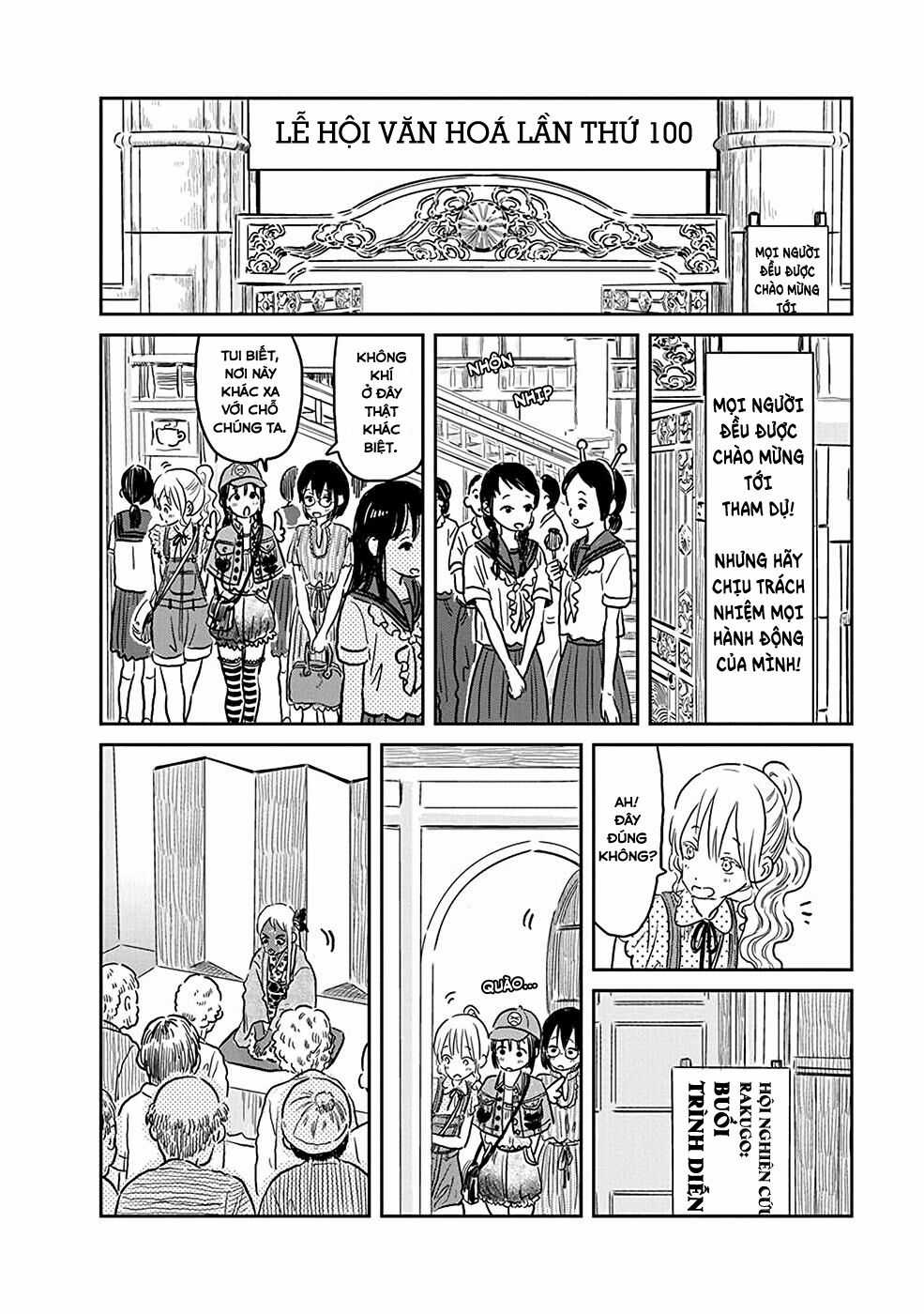 ASOBI ASOBASE - Chapter 73 - Trang 8
