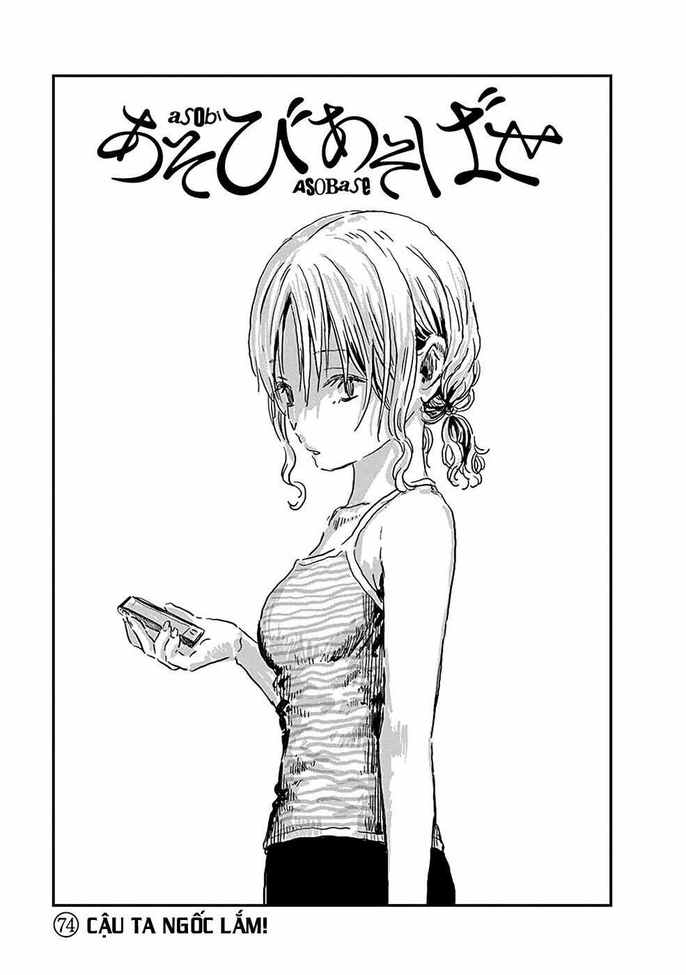 ASOBI ASOBASE - Chapter 74 - Trang 3