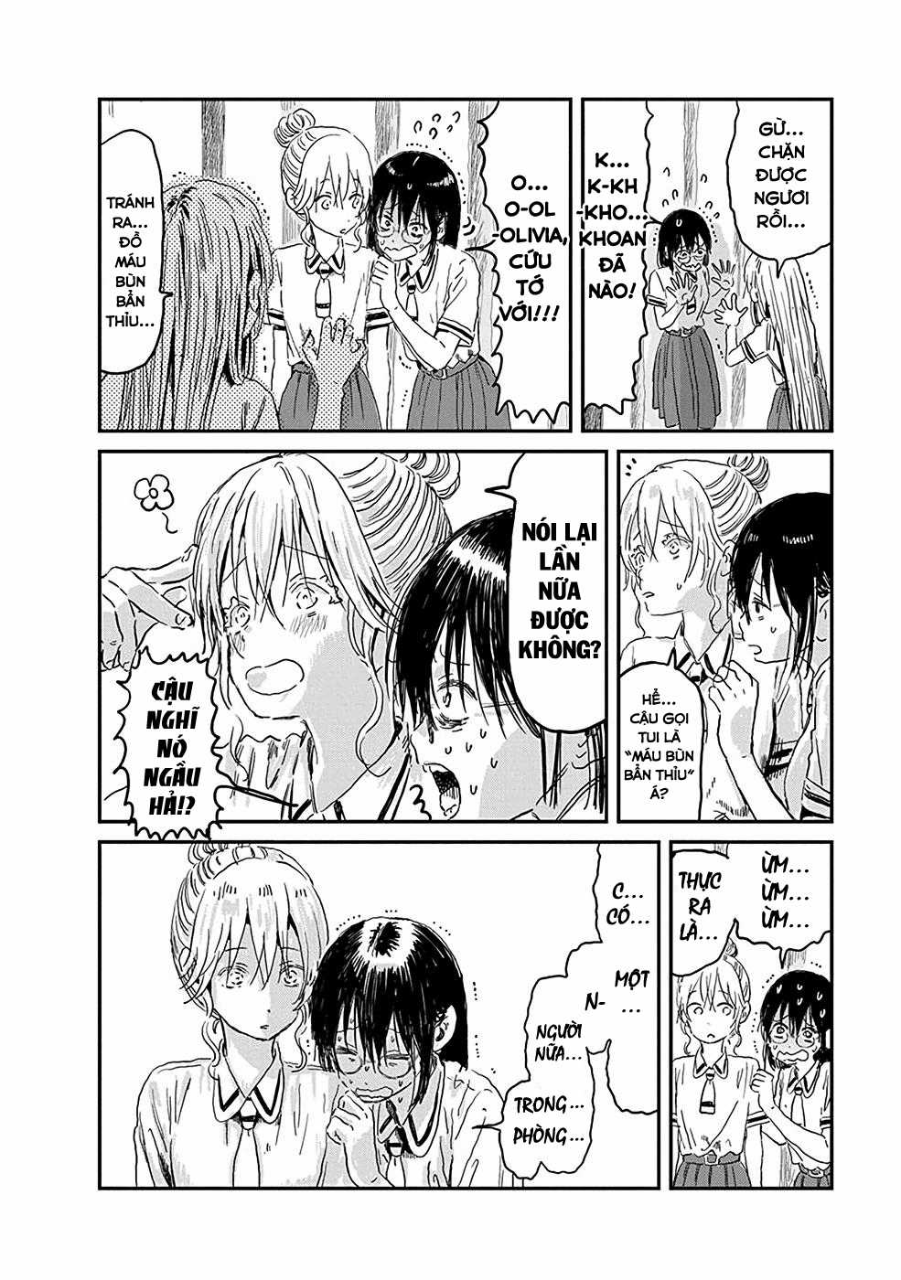 ASOBI ASOBASE - Chapter 75 - Trang 14