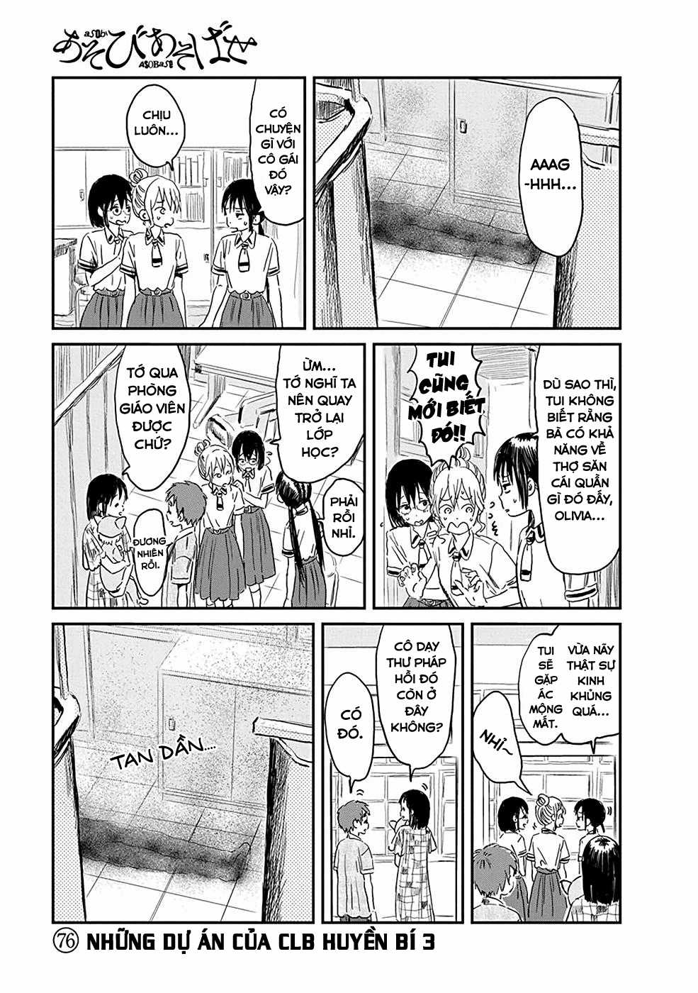 ASOBI ASOBASE - Chapter 76 - Trang 3