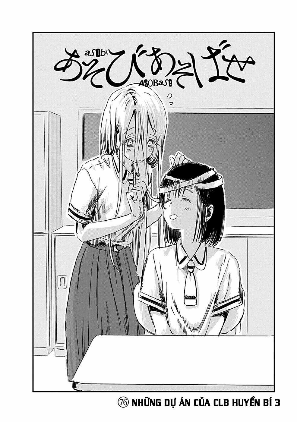 ASOBI ASOBASE - Chapter 76 - Trang 4