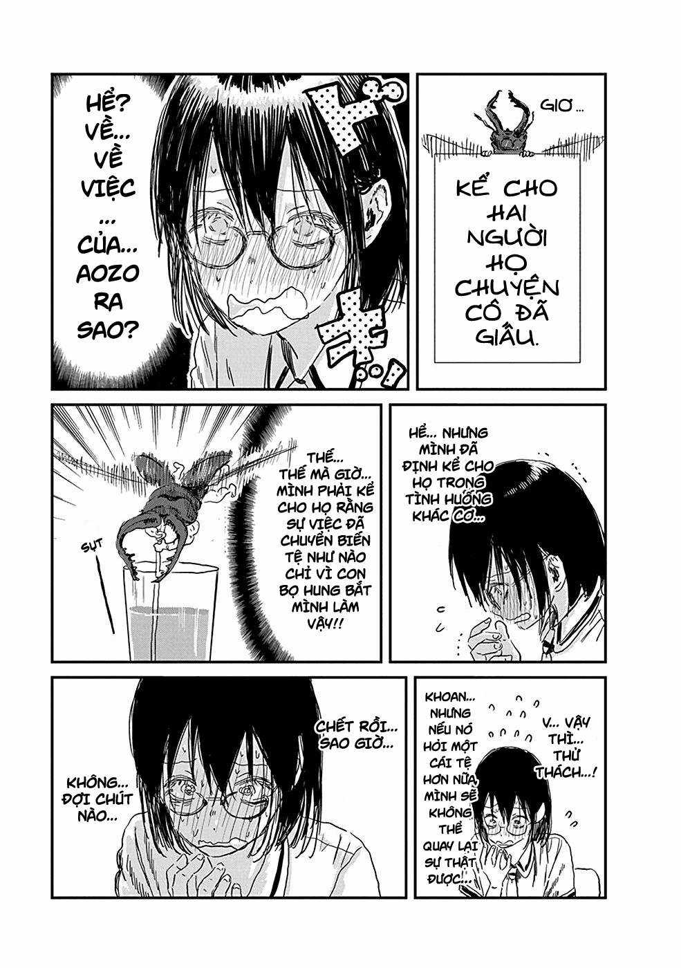 ASOBI ASOBASE - Chapter 78 - Trang 17