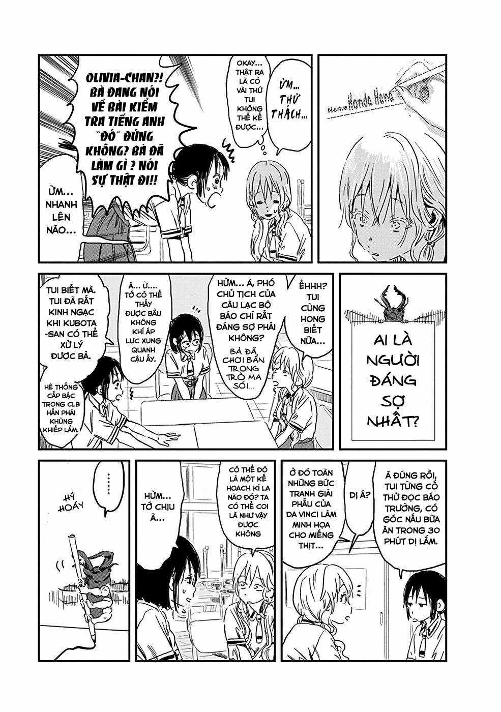 ASOBI ASOBASE - Chapter 78 - Trang 23