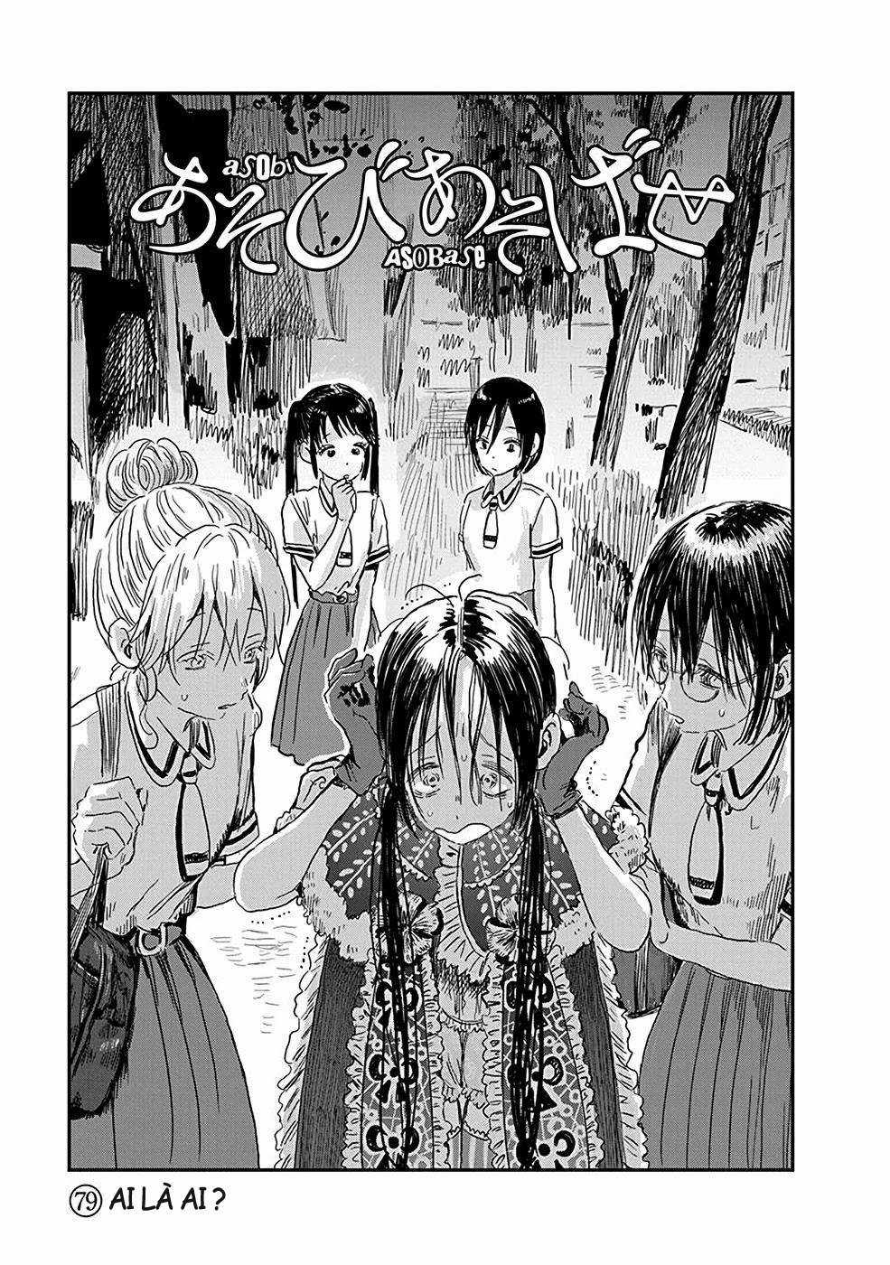 ASOBI ASOBASE - Chapter 79 - Trang 3